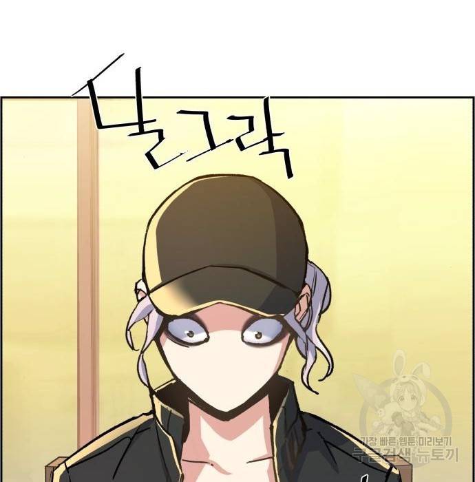 입학용병 99화 16