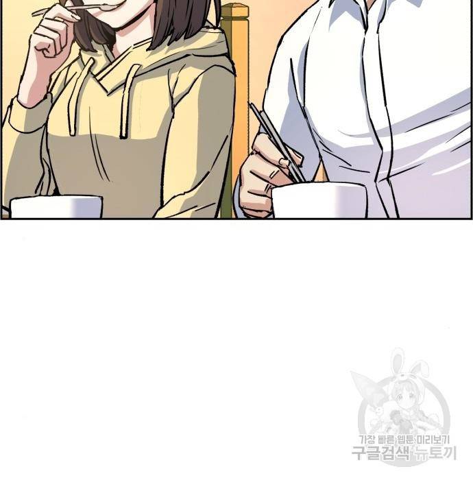 입학용병 99화 19
