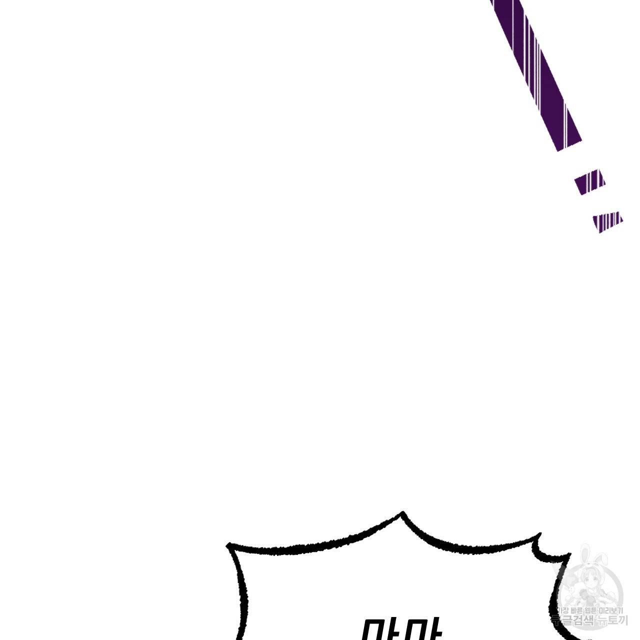 하비비의 토끼들 47화 10