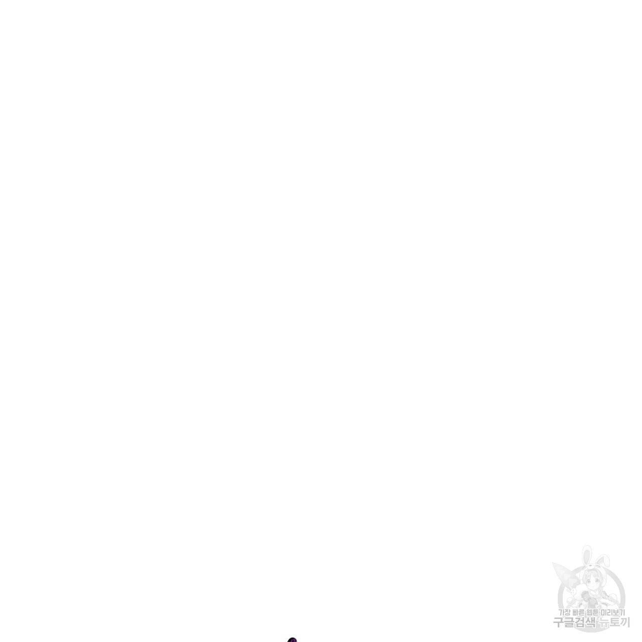 하비비의 토끼들 47화 30