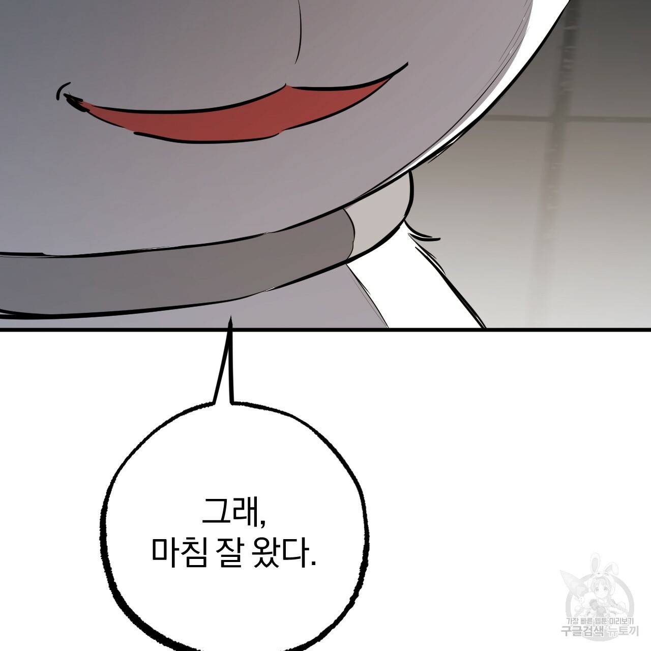 하비비의 토끼들 47화 37