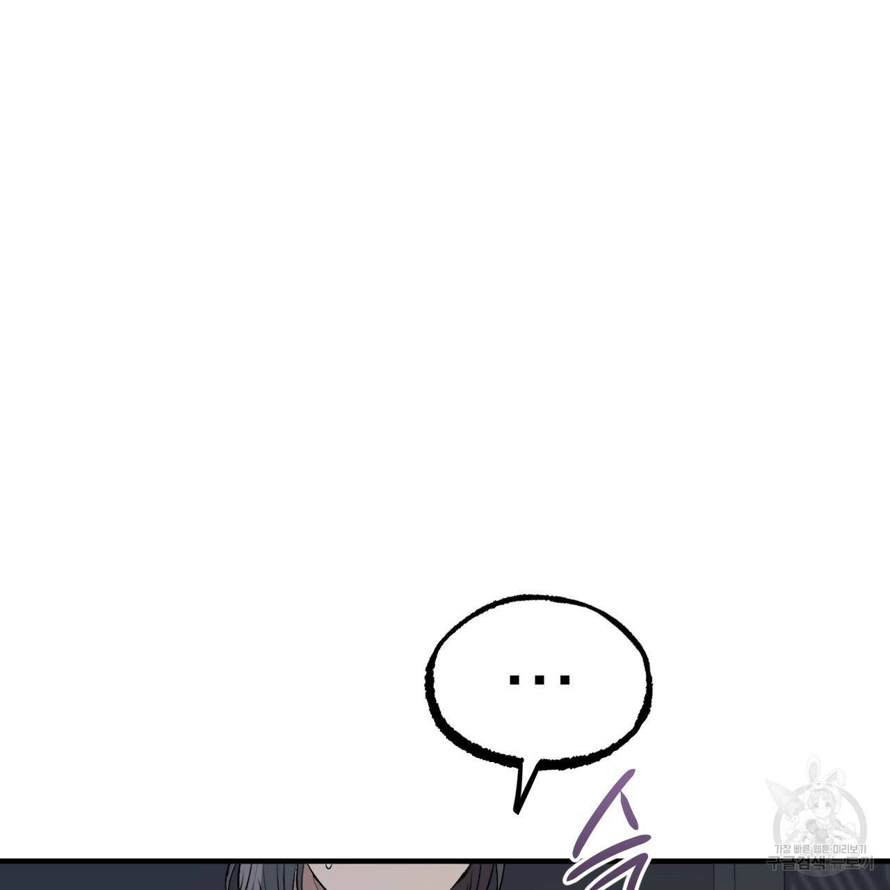 하비비의 토끼들 47화 125