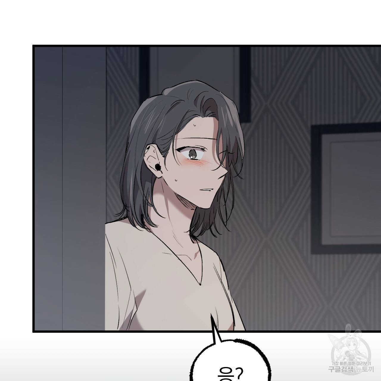 하비비의 토끼들 47화 128