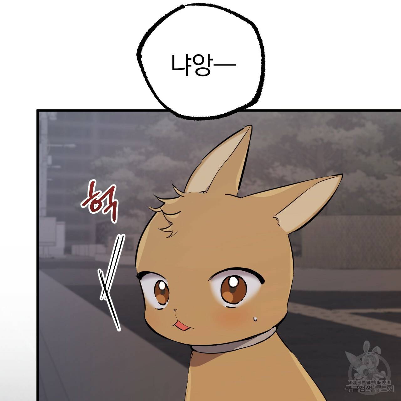 하비비의 토끼들 47화 156