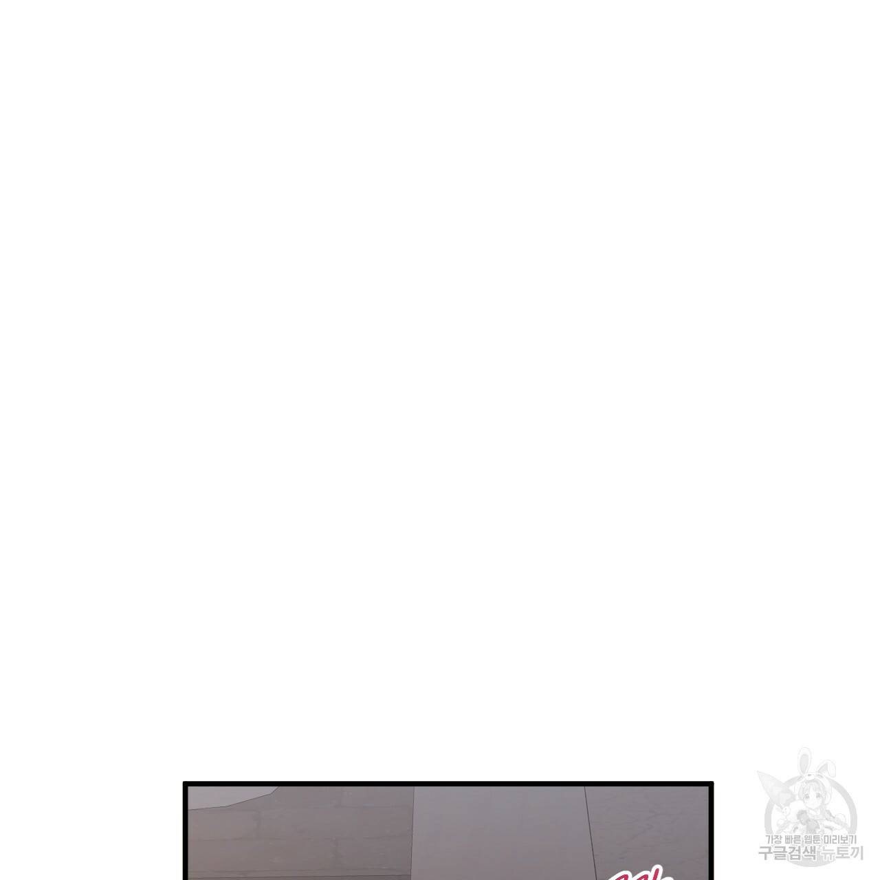 하비비의 토끼들 47화 160