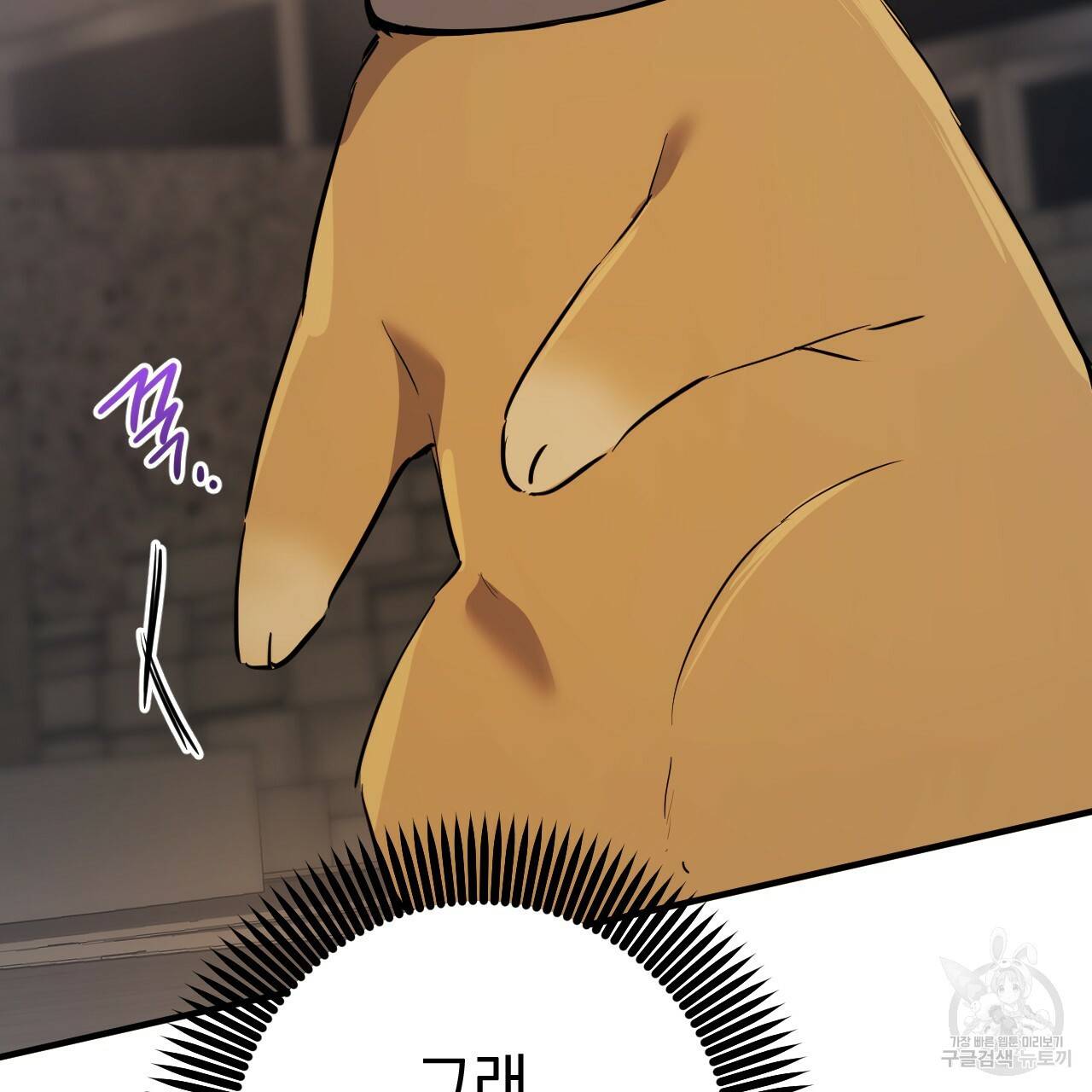 하비비의 토끼들 47화 167