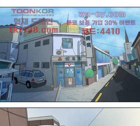 기사도 68화 1