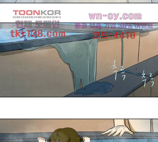 기사도 68화 10