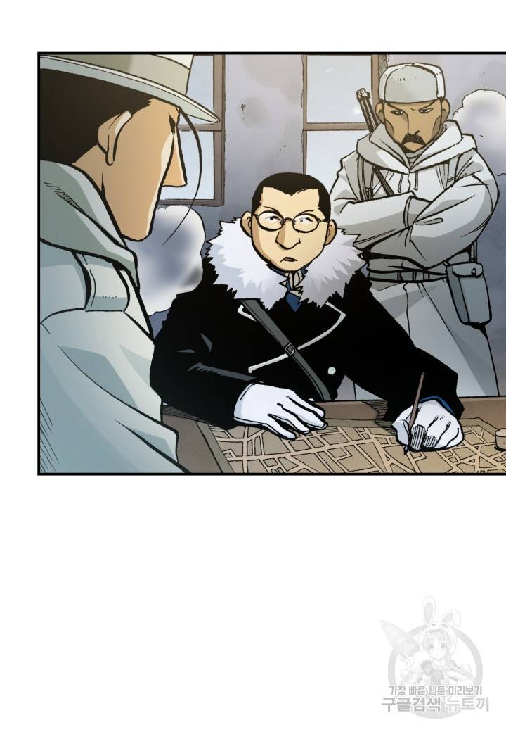 강철의 연금술사  202화 109