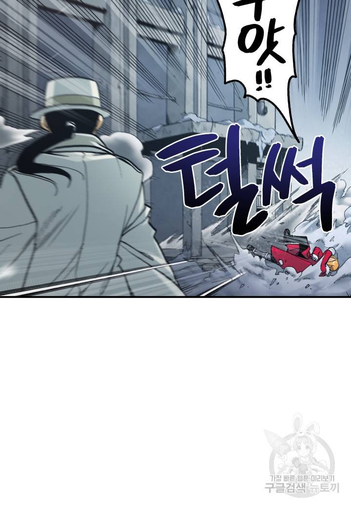 강철의 연금술사  202화 129