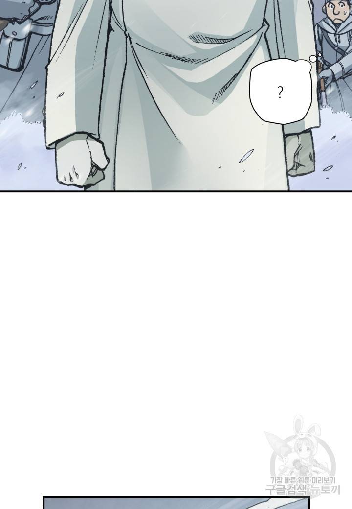 강철의 연금술사  202화 134