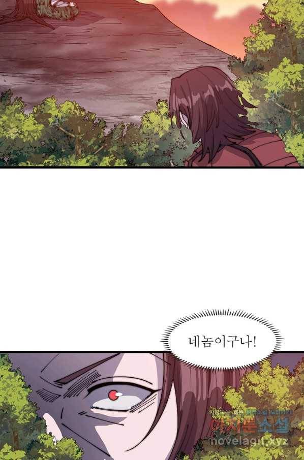 퀘스트 지상 최고의 산적 141화 25