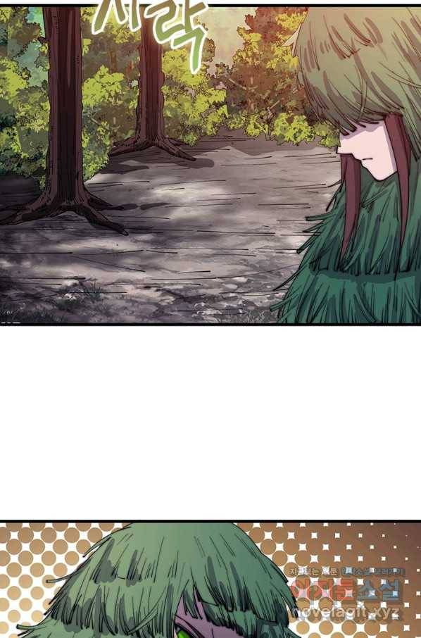 퀘스트 지상 최고의 산적 141화 29