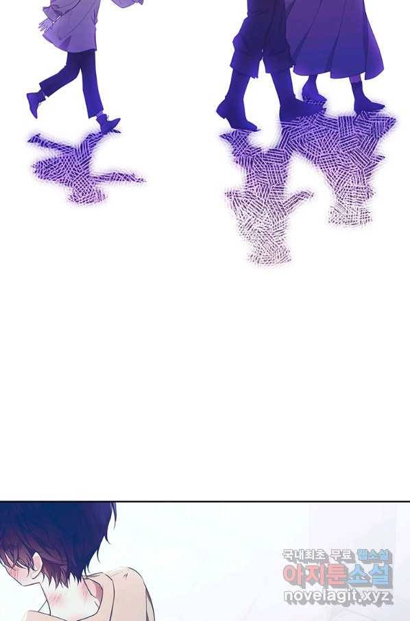 모시던 아가씨가 도련님이 되어버렸다 95화 115