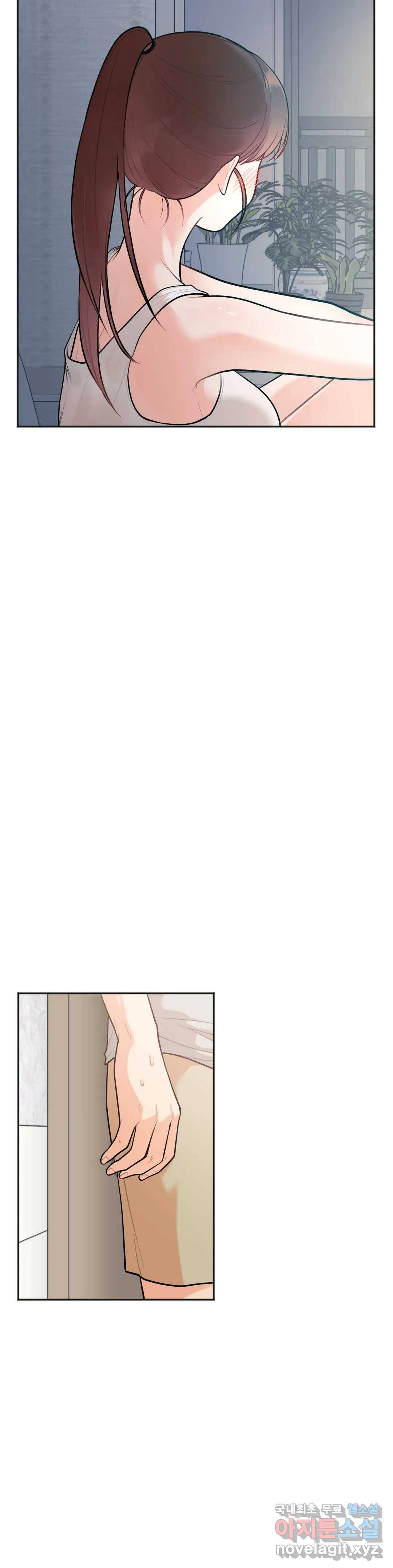 비밀남매 2화 8