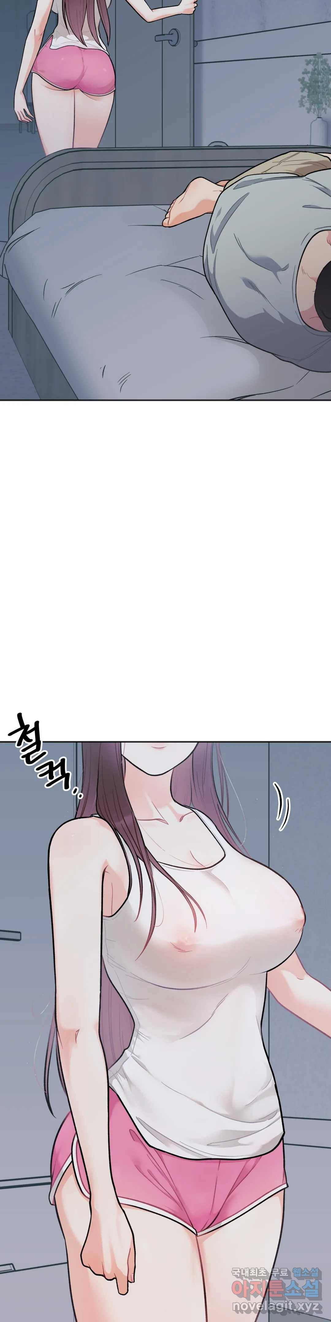 비밀남매 2화 17