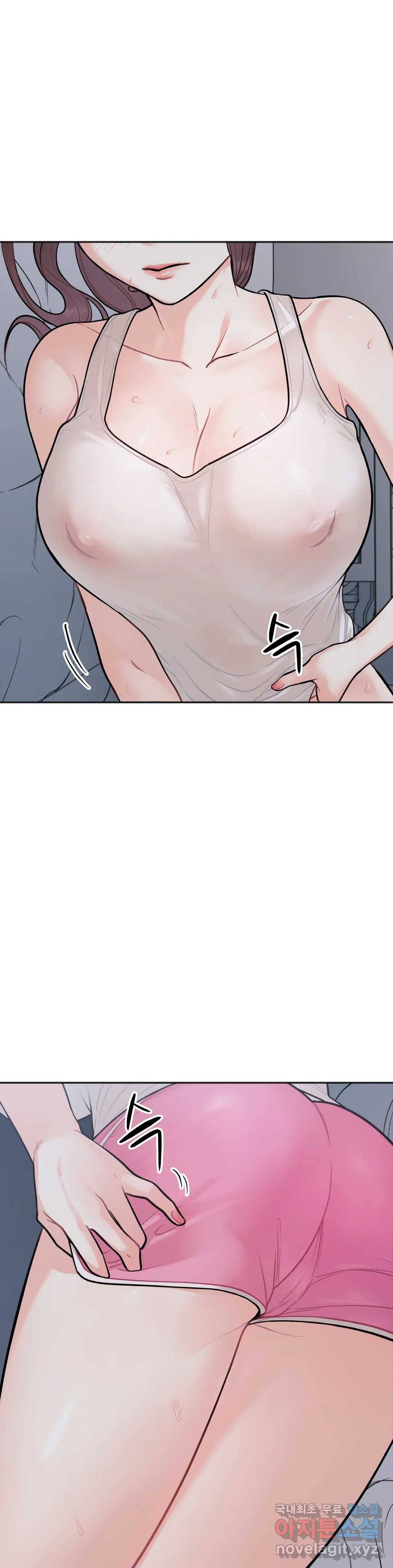 비밀남매 2화 34