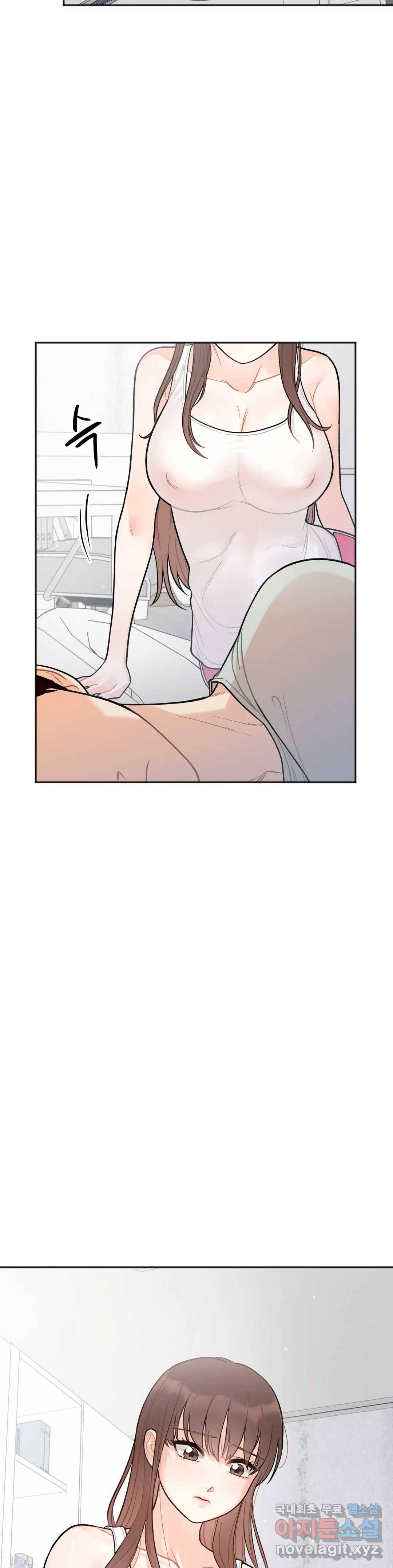 비밀남매 2화 38