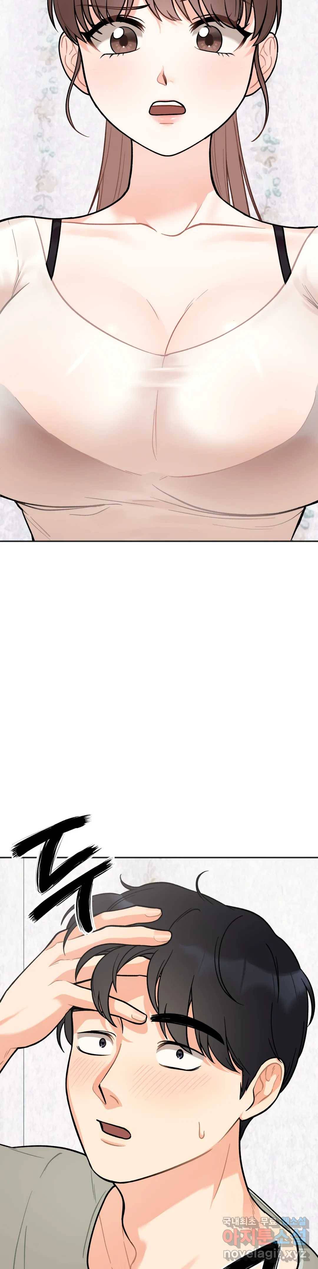 비밀남매 2화 48