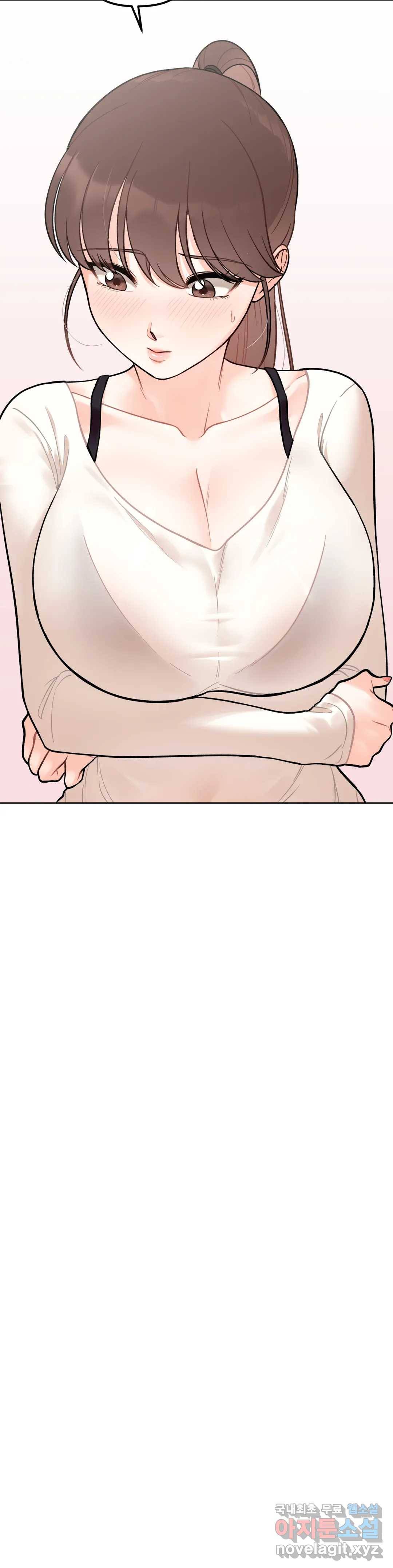 비밀남매 2화 53