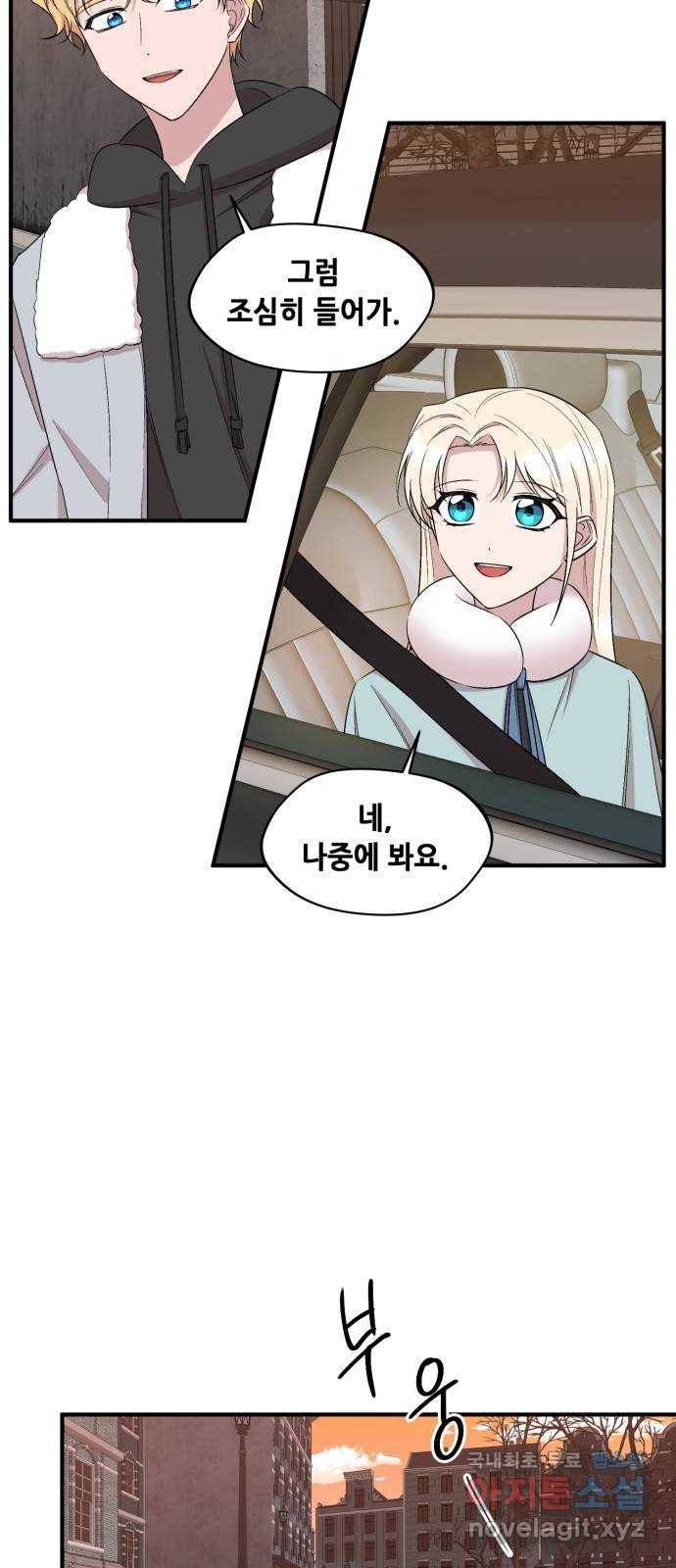 모스크바의 여명 60화 3