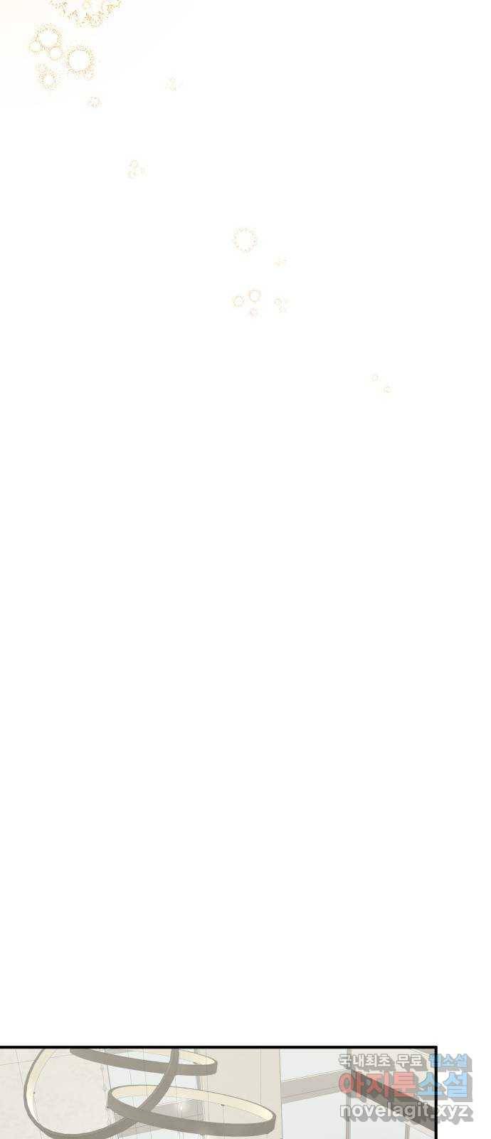 모스크바의 여명 60화 10