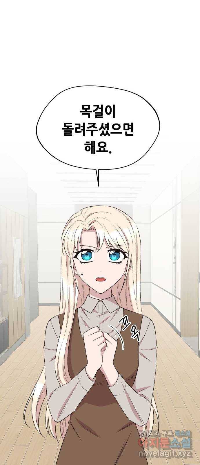 모스크바의 여명 60화 12