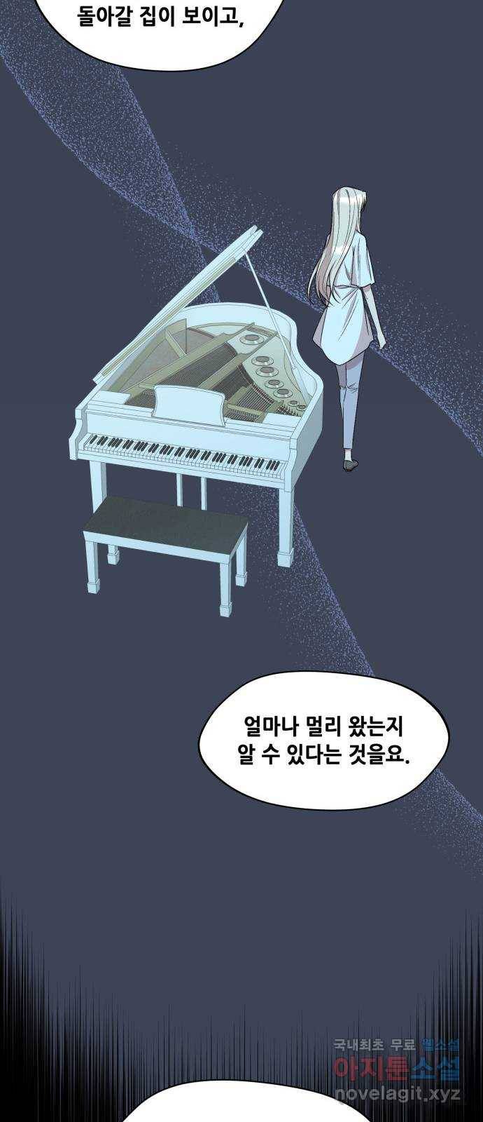 모스크바의 여명 60화 17
