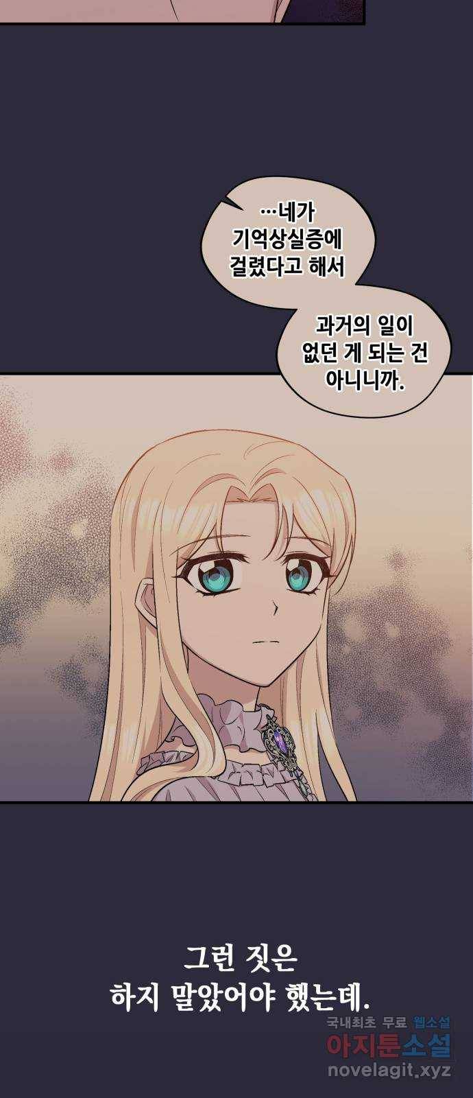 모스크바의 여명 60화 22