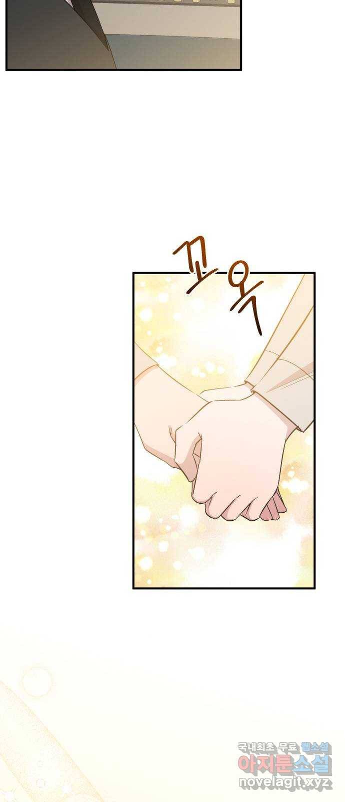모스크바의 여명 60화 37