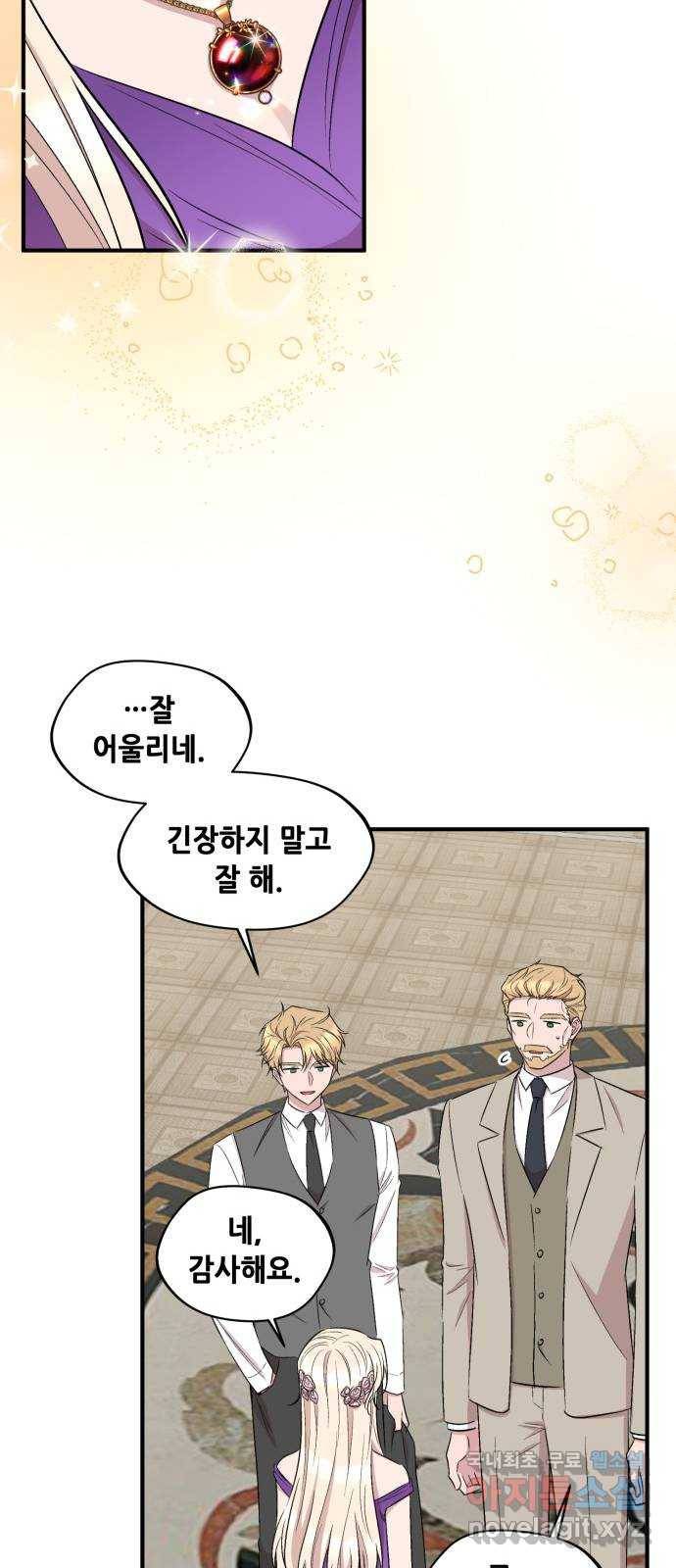 모스크바의 여명 60화 53