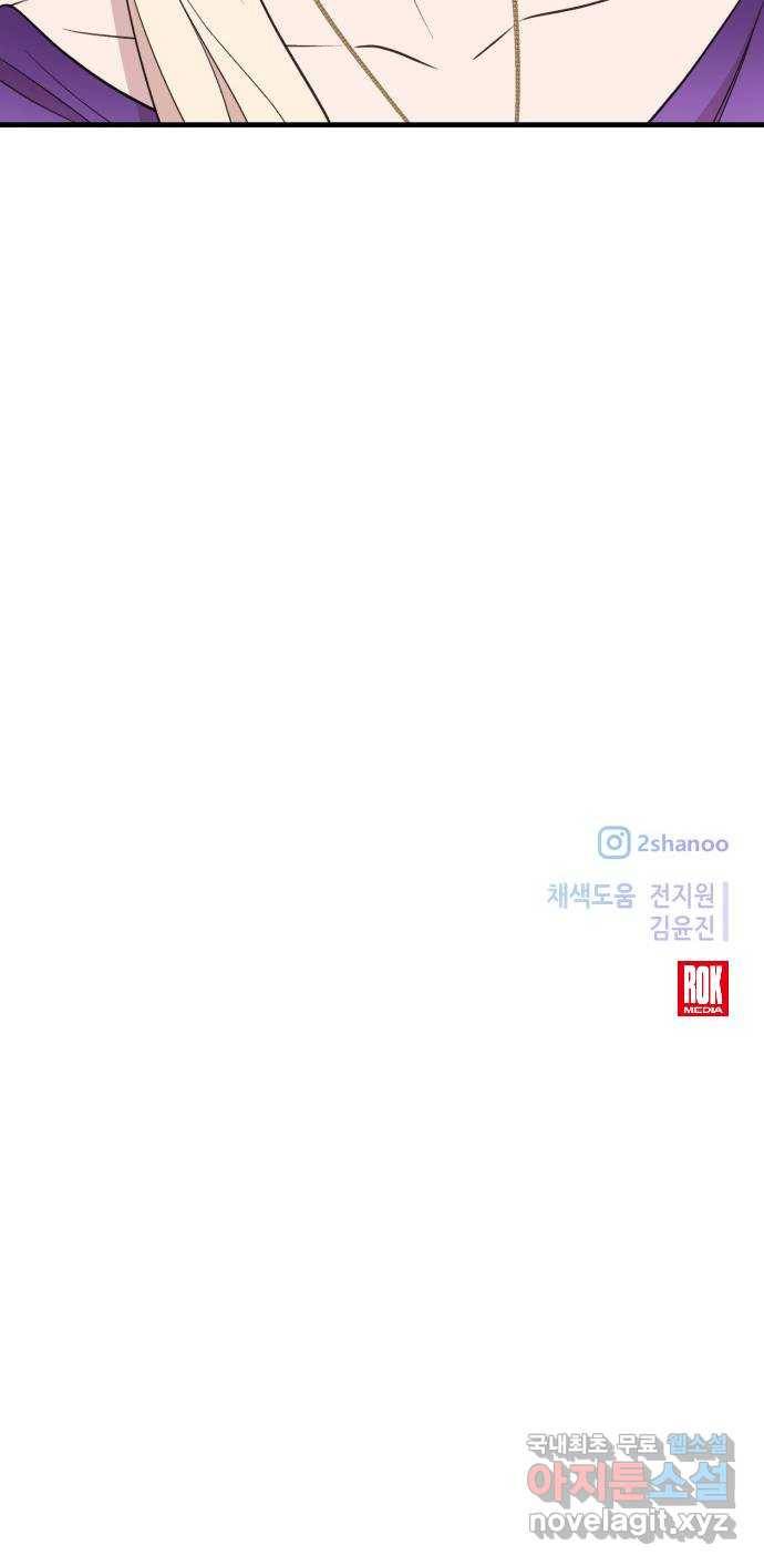모스크바의 여명 60화 66