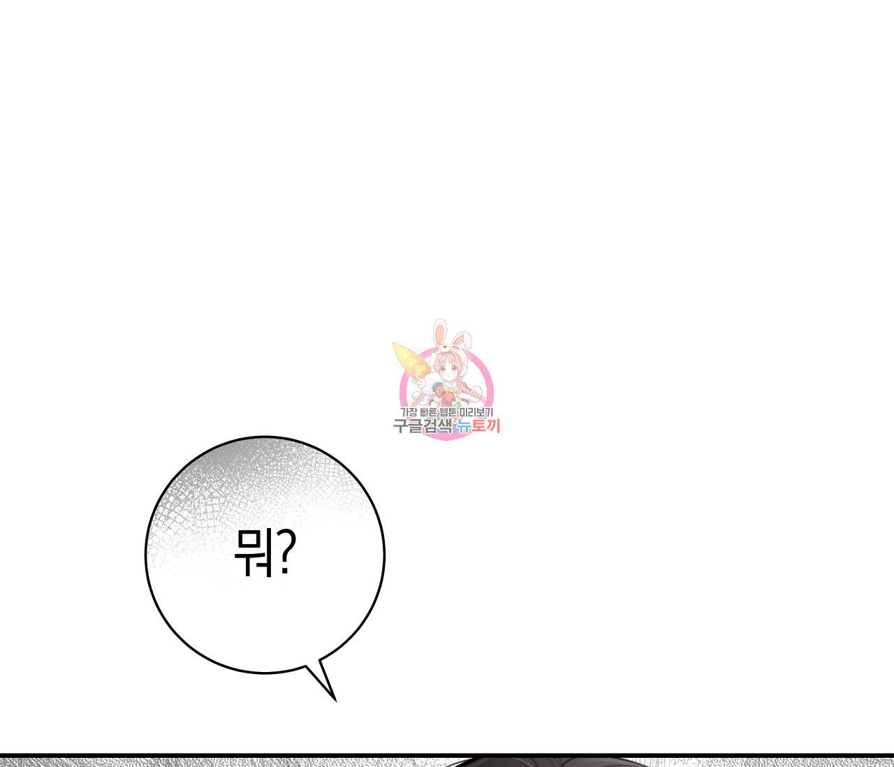 하절기 2화 1