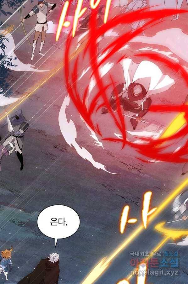 어웨이크닝 회귀 플레이어 79화 44