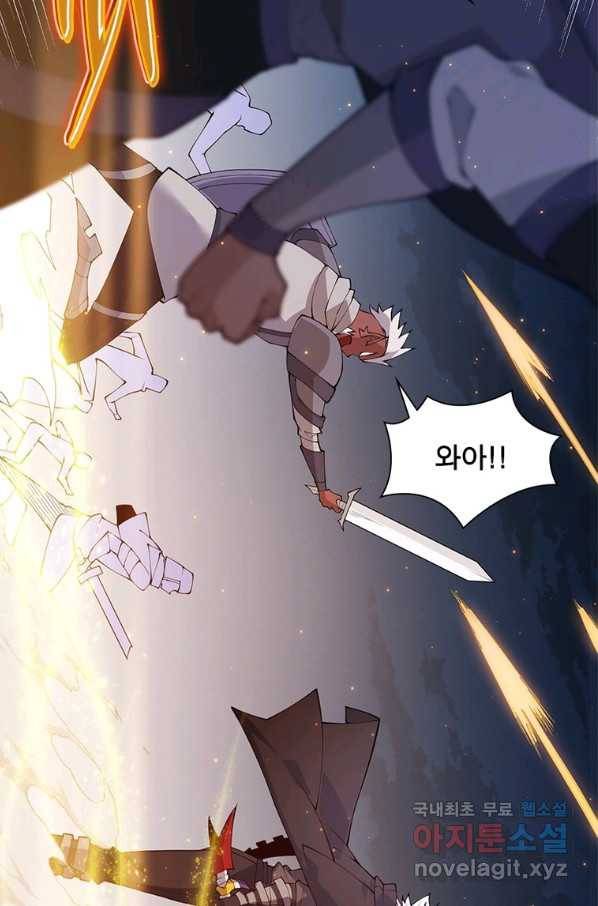 어웨이크닝 회귀 플레이어 79화 51