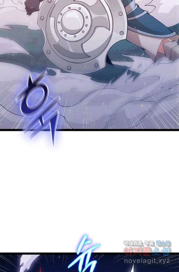 어웨이크닝 회귀 플레이어 79화 55