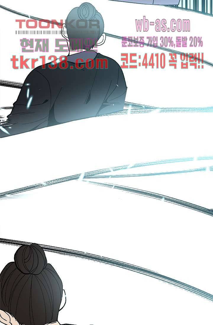 강호대란:생과 벌 31화 43