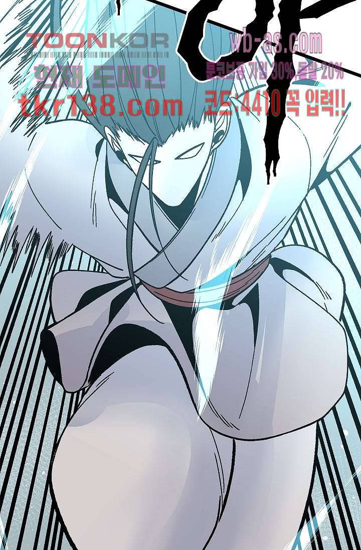 강호대란:생과 벌 31화 46