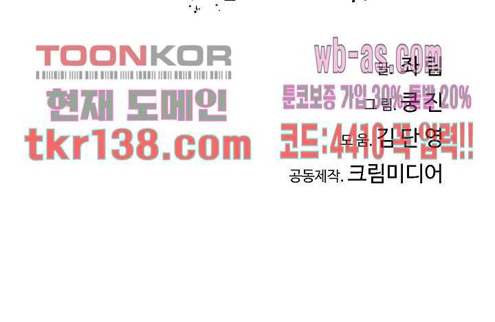 강호대란:생과 벌 31화 81