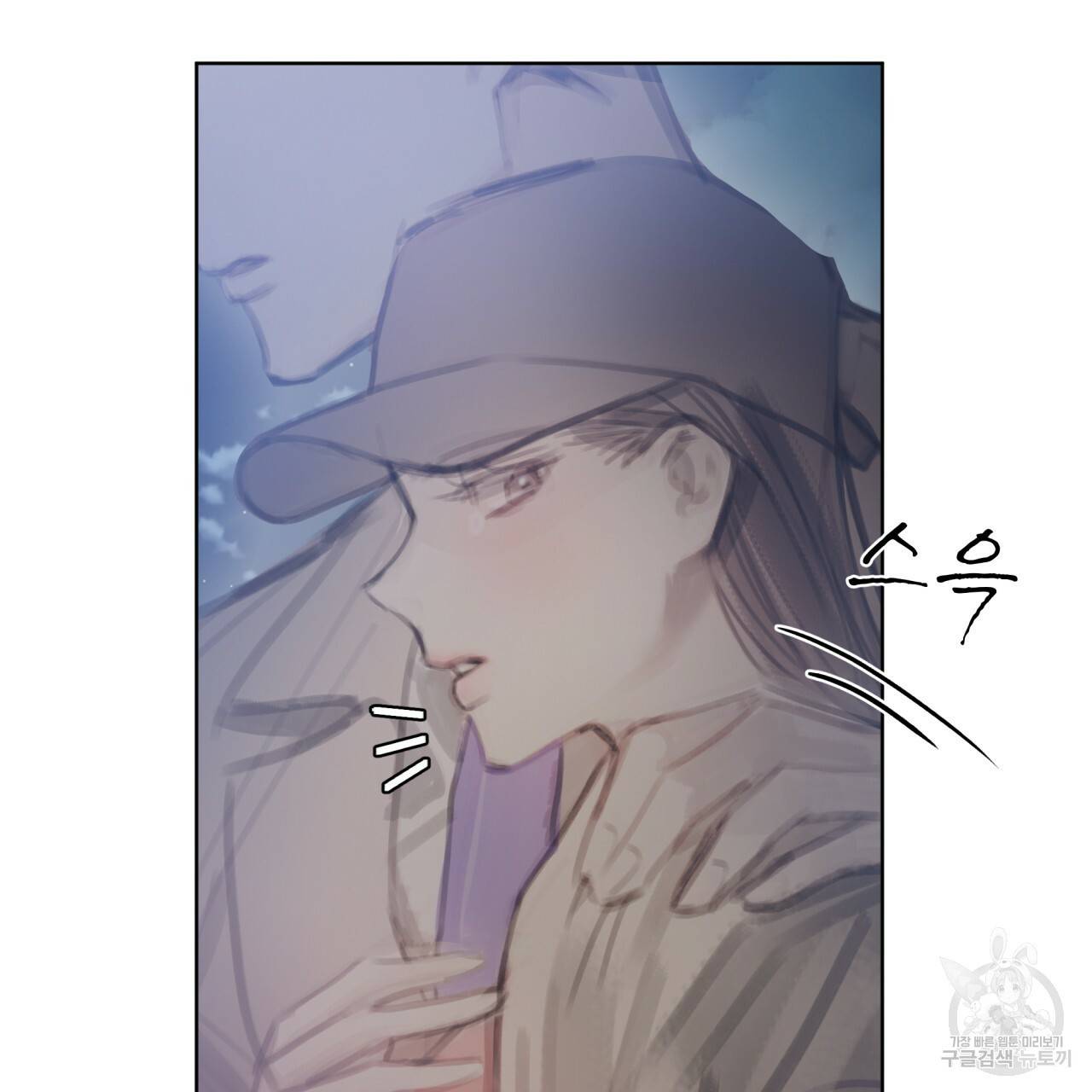 도피오 센소 60화 9