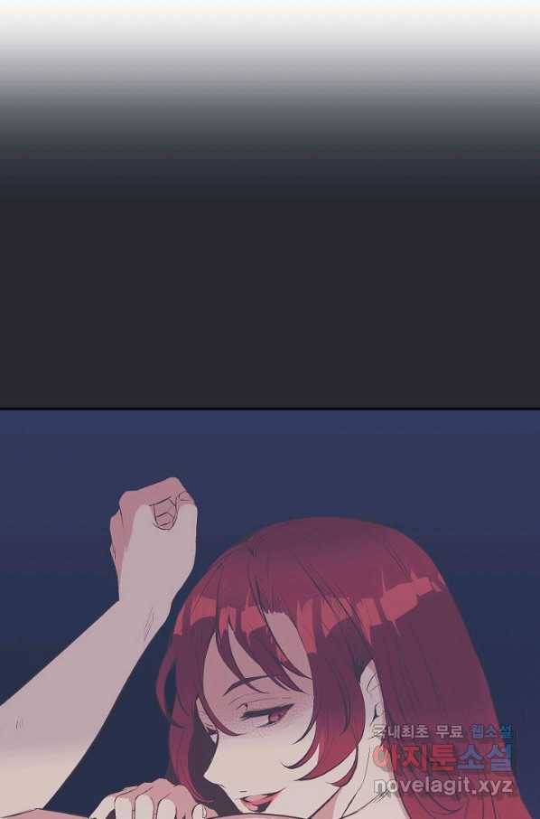 로스트 프린세스 118화 19