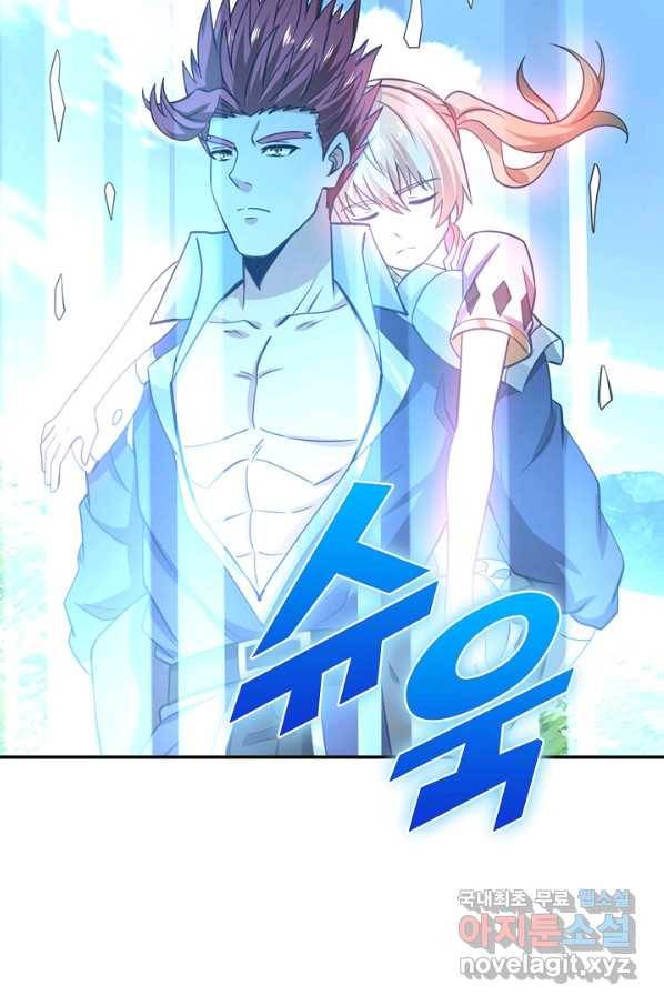 론의 지배자: 회귀하여 세상을 삼키다 157화 8