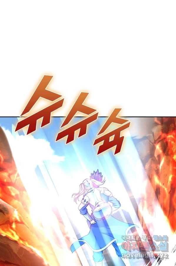 론의 지배자: 회귀하여 세상을 삼키다 157화 9