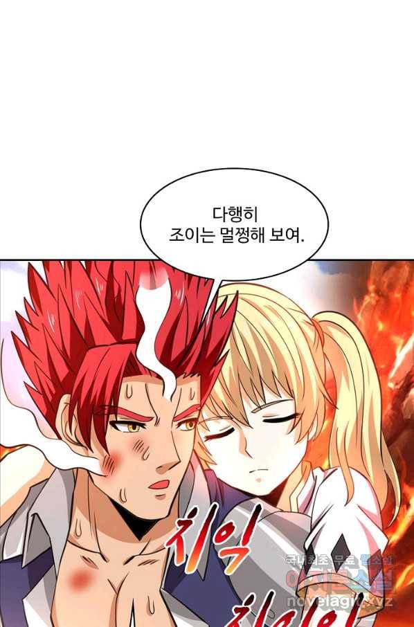 론의 지배자: 회귀하여 세상을 삼키다 157화 13