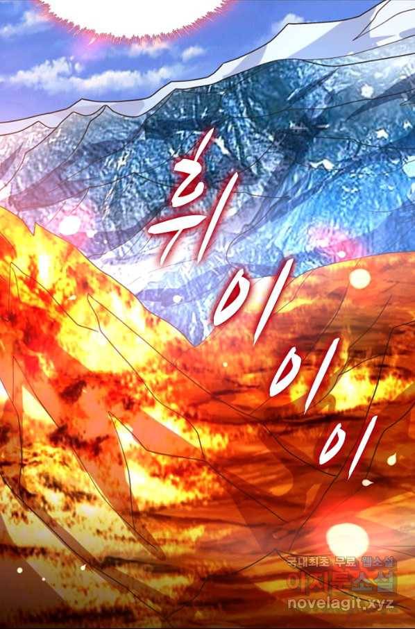 론의 지배자: 회귀하여 세상을 삼키다 157화 16