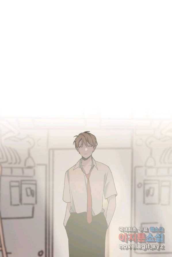 지상최강고3히어로 51화 68