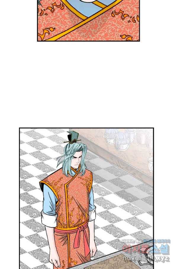 태상교주 숙수되다 173화 5