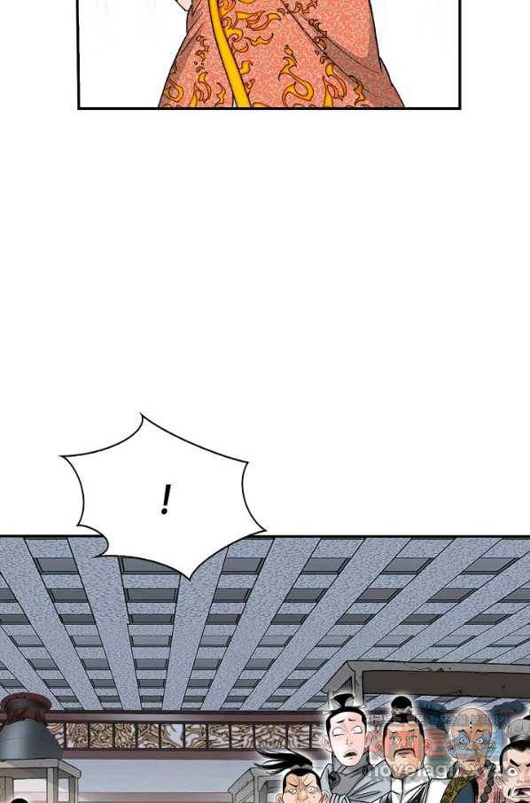 태상교주 숙수되다 173화 25