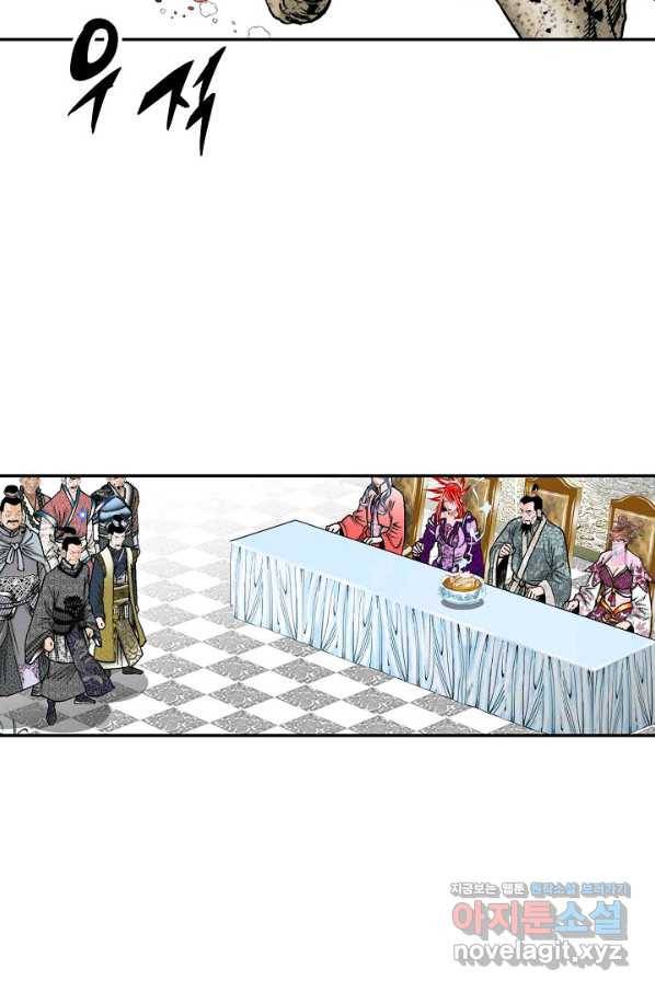 태상교주 숙수되다 173화 40
