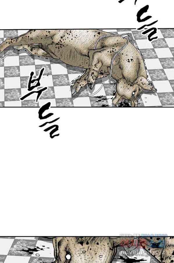 태상교주 숙수되다 173화 49